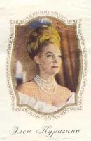 Аватара пользователя