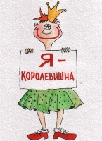 Аватара пользователя