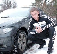 Аватара пользователя