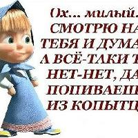 Аватара пользователя