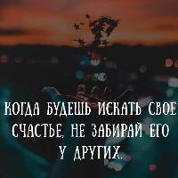 Аватара пользователя