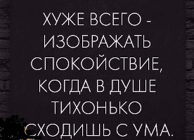 slozhno.jpg
