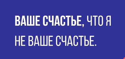vashe_schastie.jpg