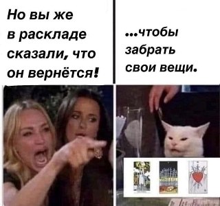 po_raskladu.jpg