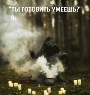 gotoviti.jpg