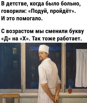 podui.jpg