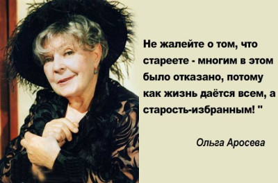 1Aroseva.jpg