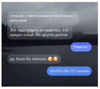 121tisyacha.jpg