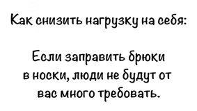 nagruzka.jpg