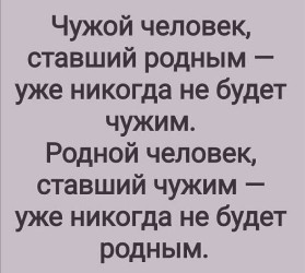 rodnoi_chuzhoi.jpg